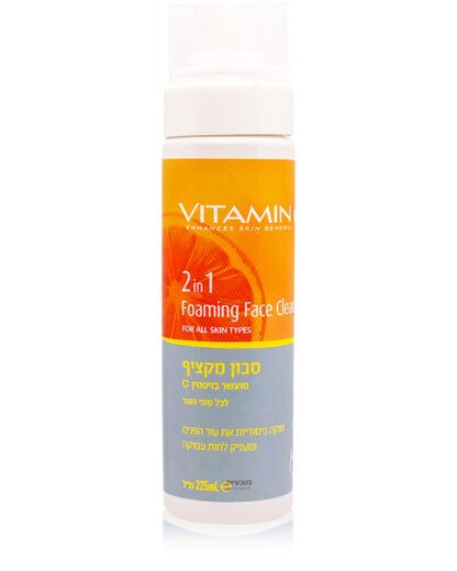 7769.jpg סבון מקציף ויטמין סי - Vitamin C Foaming Face Cleanser – תמונה 1